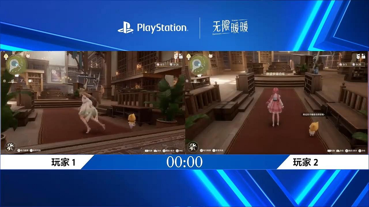 《無限暖暖》新實機展示影片 美女換裝樂趣多多