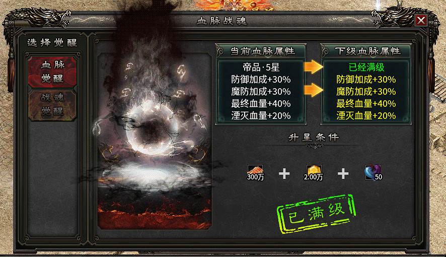 史詩級神魔異界錄,在996傳奇盒子全新沉默服“九成沉默”修仙成皇 史詩級神魔異界錄,在996傳奇盒子全新沉默服“九成沉默”修仙成皇