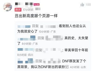 《英雄聯盟》S13冠軍皮膚史上最差？T1和BLG傻傻分不清