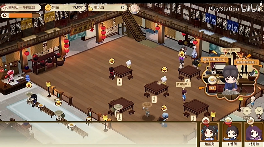 《仙劍客棧2》現已登陸PS和Xbox平台!全新宣傳片公布 《仙劍客棧2》現已登陸PS和Xbox平台!全新宣傳片公布