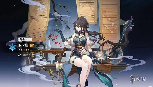 崩壞星穹鐵道貊澤培養攻略