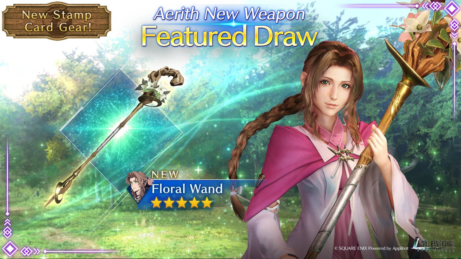 《太空戰士7：永恆危機》愛麗絲新服裝 粉色禮裙誘人