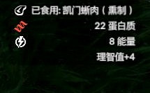 《綠色地獄》凱門蜥有什麽用