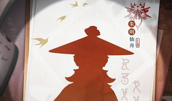 崩壞星穹鐵道8月活動匯總 崩壞星穹鐵道8月活動匯總