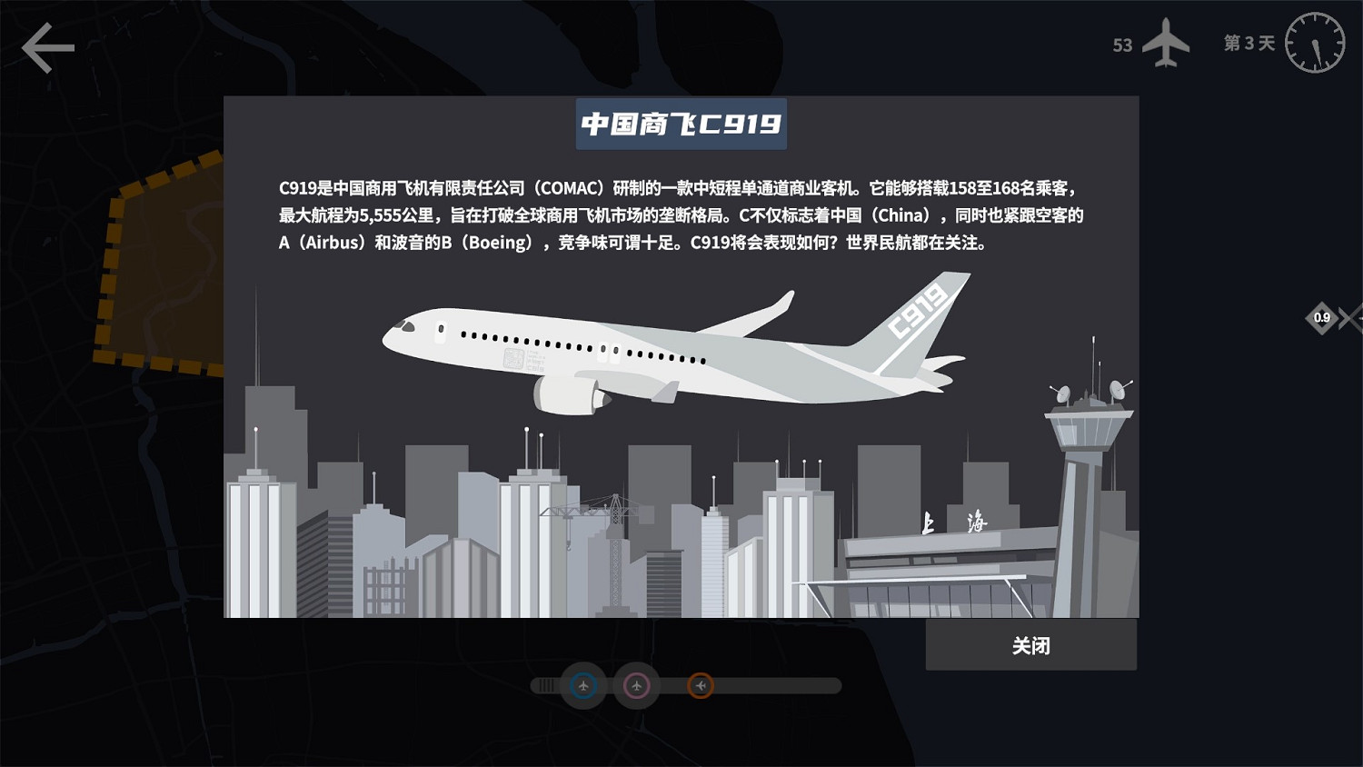 地面靜風,可以起飛:航空管理遊戲《迷你空管》Steam今日上線 地面靜風,可以起飛:航空管理遊戲《迷你空管》Steam今日上線