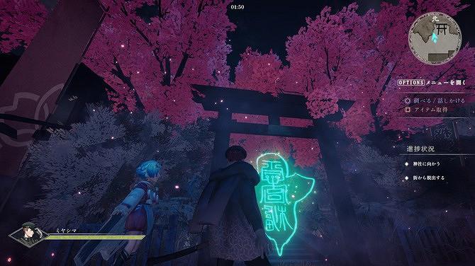 《神殺》免費登陸Steam 日風古代背景3D探索 《神殺》免費登陸Steam 日風古代背景3D探索