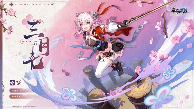 崩壞星穹鐵道仙舟三月七培養攻略 崩壞星穹鐵道仙舟三月七培養攻略