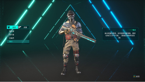 《絕地反擊》今日正式登陸Steam平台！優惠促銷火熱開啟！