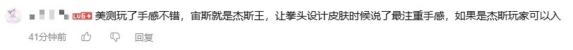 《英雄聯盟》S13冠軍皮膚史上最差？T1和BLG傻傻分不清
