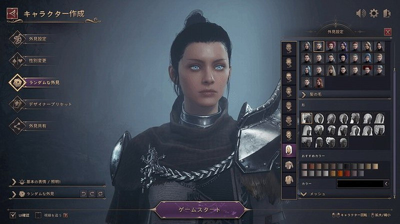 免費韓遊《王權與自由》新截圖 俊男靚女非常養眼 免費韓遊《王權與自由》新截圖 俊男靚女非常養眼