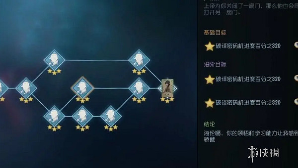 第五人格快速升級方法