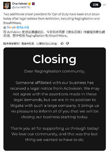 動視開始嚴打《決勝時刻:現代戰爭3》作弊情況 動視開始嚴打《決勝時刻:現代戰爭3》作弊情況