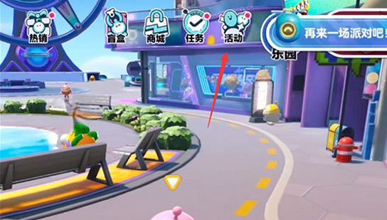 蛋仔派對隱藏皮膚兌換碼大全 蛋仔派對隱藏皮膚兌換碼大全