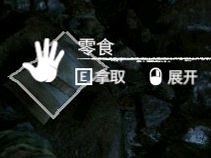 《綠色地獄》零食有什麽用 《綠色地獄》零食有什麽用