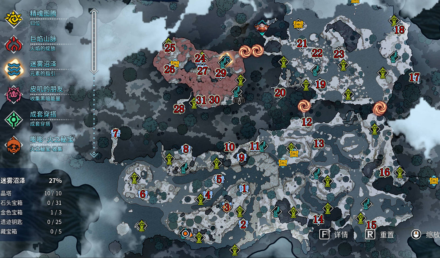 《卡庫遠古封印》石頭寶箱位置匯總 《卡庫遠古封印》石頭寶箱位置匯總