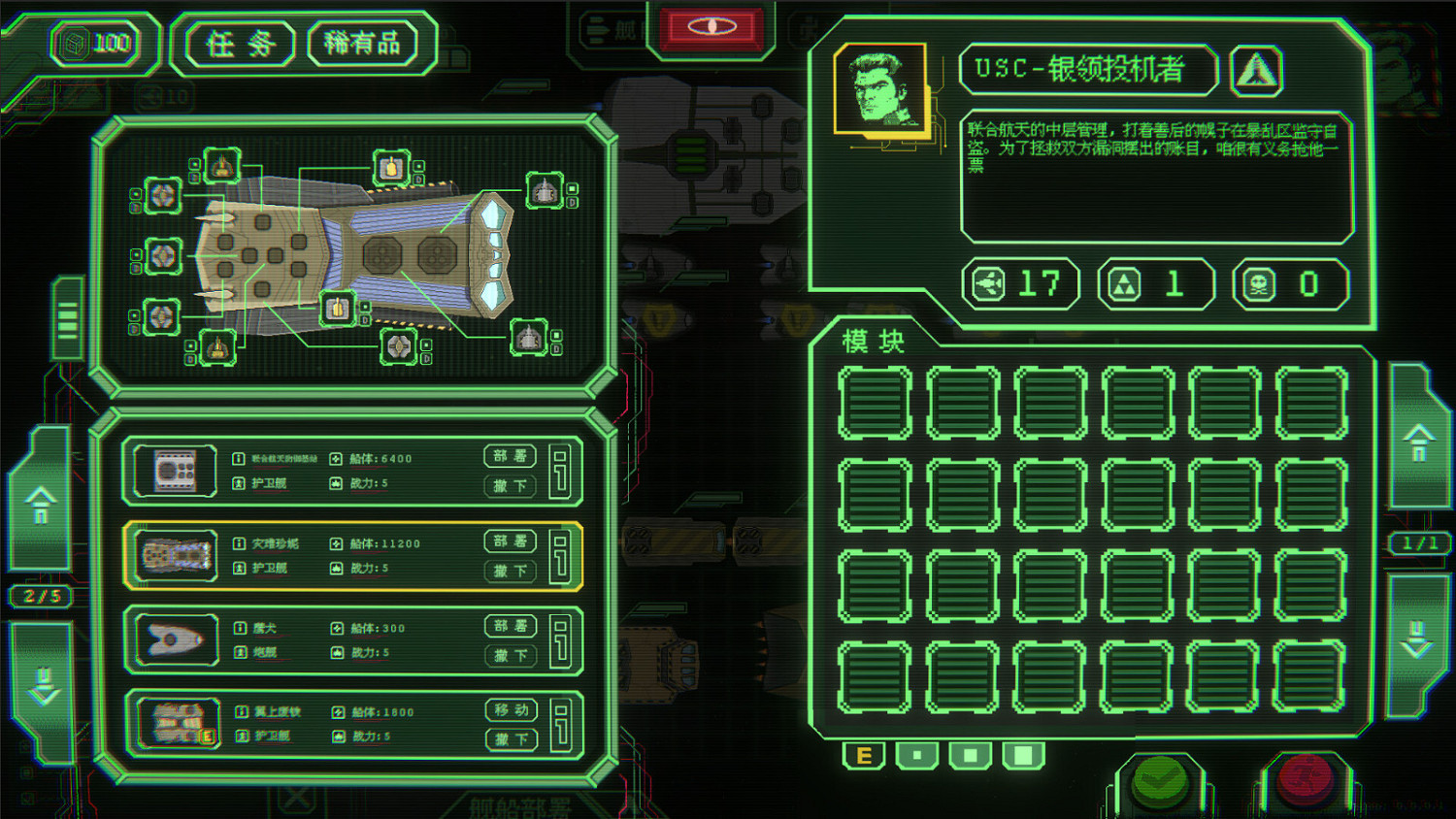 戰略遊戲《銀河灰暗角落》Steam頁面上線 支援中文