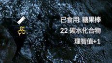 《綠色地獄》糖果棒有什麽用 《綠色地獄》糖果棒有什麽用