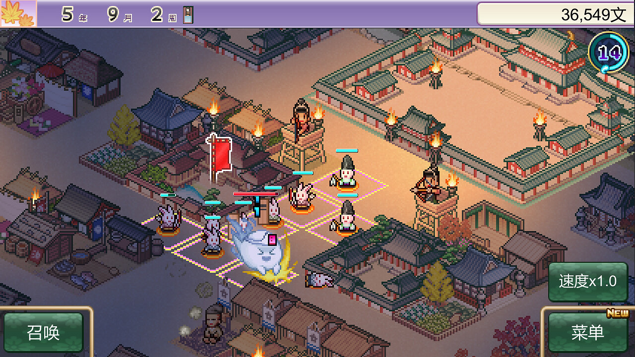 開羅遊戲《平安古都物語》Steam頁面 支援簡繁體中文 開羅遊戲《平安古都物語》Steam頁面 支援簡繁體中文