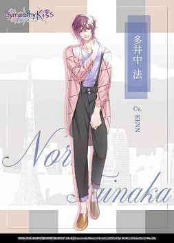 《SympathyKiss 共鳴之吻》亞洲中文版發售日確定! 《SympathyKiss 共鳴之吻》亞洲中文版發售日確定!