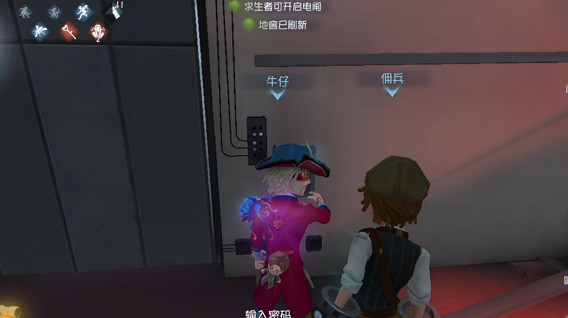 第五人格卡視角方法