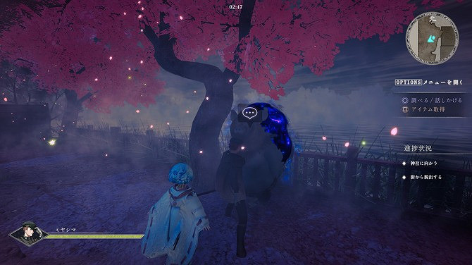 《神殺》免費登陸Steam 日風古代背景3D探索 《神殺》免費登陸Steam 日風古代背景3D探索