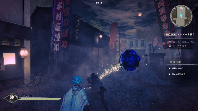《神殺》免費登陸Steam 日風古代背景3D探索 《神殺》免費登陸Steam 日風古代背景3D探索