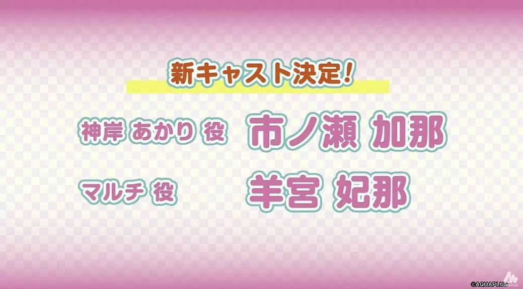 經典galgame《ToHeart》宣布推出重製版!2025年發售 經典galgame《ToHeart》宣布推出重製版!2025年發售