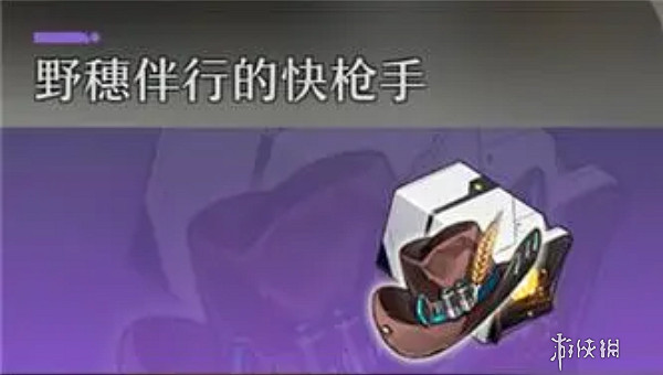 崩壞星穹鐵道仙舟三月七最強遺器搭配推薦 崩壞星穹鐵道仙舟三月七最強遺器搭配推薦