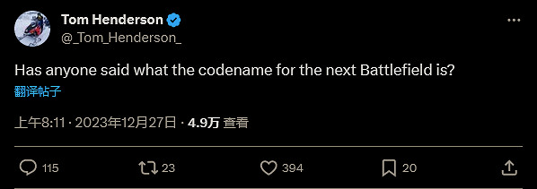 TH暗示已經知道下一部《戰地風雲》遊戲部分細節