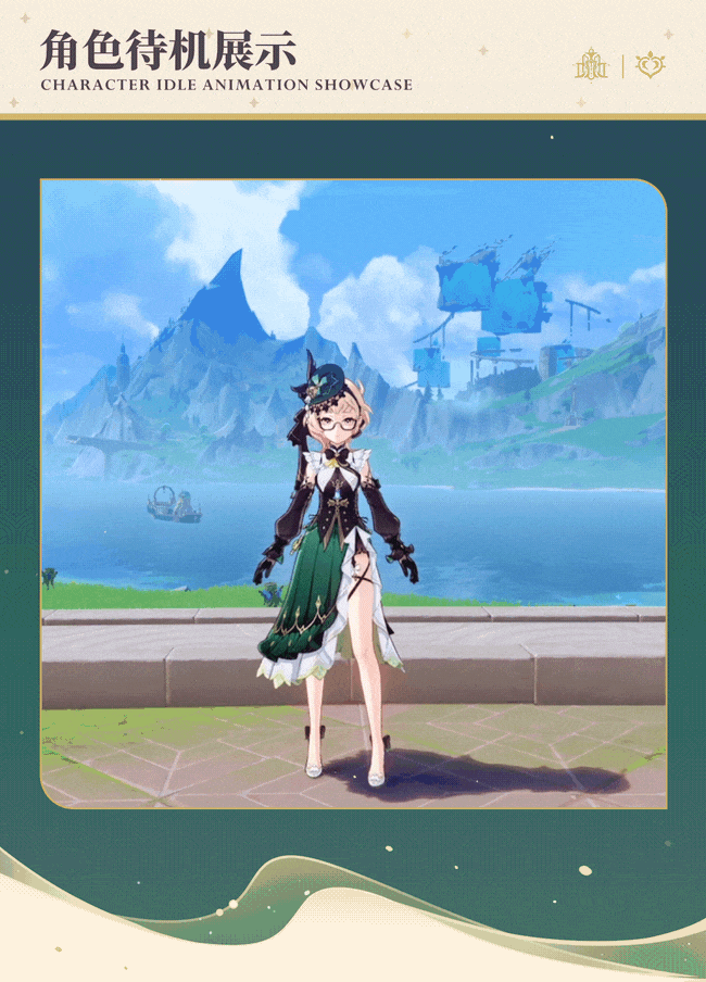 《原神》4.8版本新角色“艾梅莉埃”展示公開！