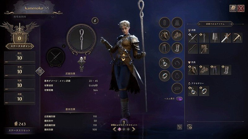 免費韓遊《王權與自由》新截圖 俊男靚女非常養眼 免費韓遊《王權與自由》新截圖 俊男靚女非常養眼