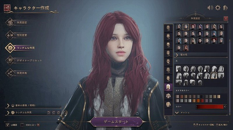 免費韓遊《王權與自由》新截圖 俊男靚女非常養眼 免費韓遊《王權與自由》新截圖 俊男靚女非常養眼