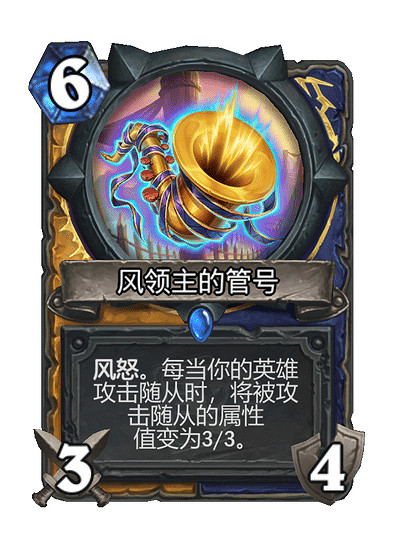 爐石戰記海盜薩卡組推薦 爐石戰記海盜薩卡組推薦