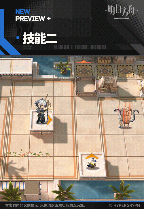 明日方舟衡沙幹員圖鑒