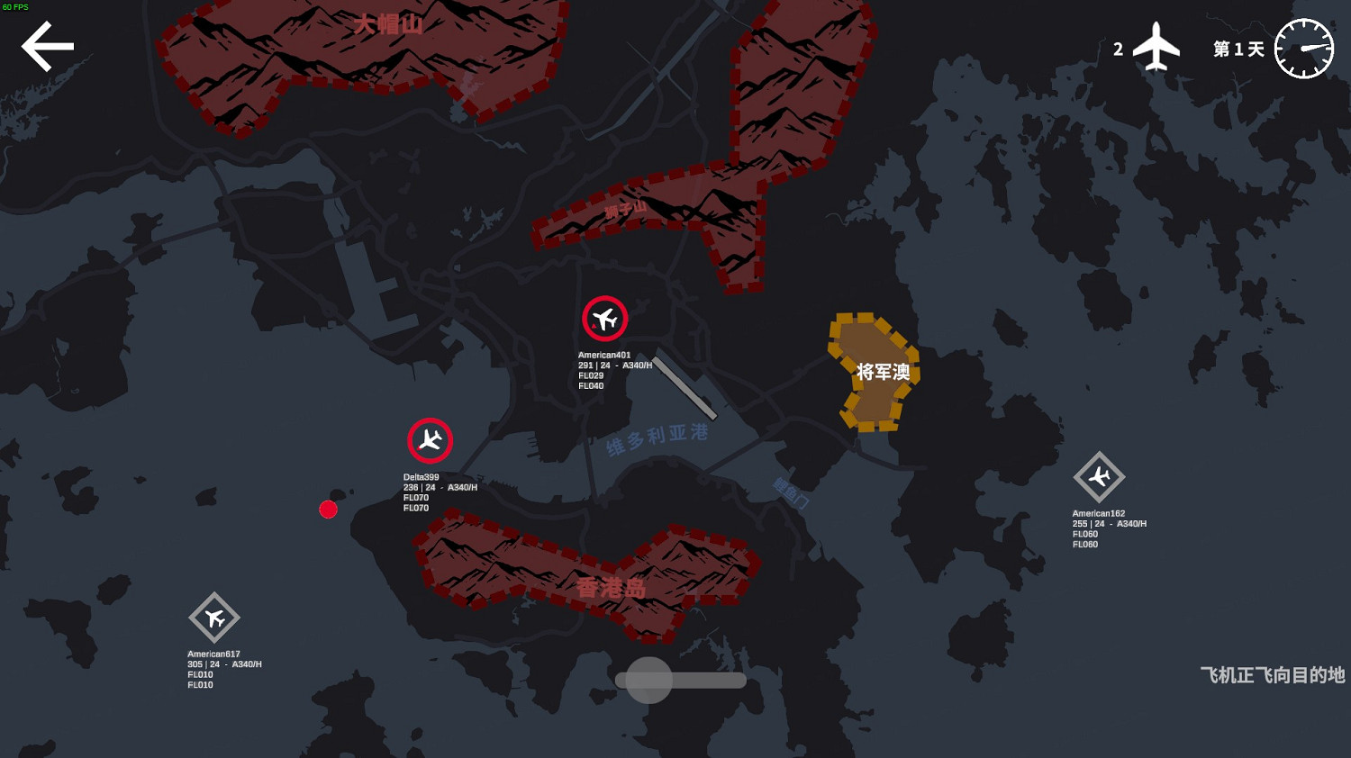 地面靜風,可以起飛:航空管理遊戲《迷你空管》Steam今日上線 地面靜風,可以起飛:航空管理遊戲《迷你空管》Steam今日上線