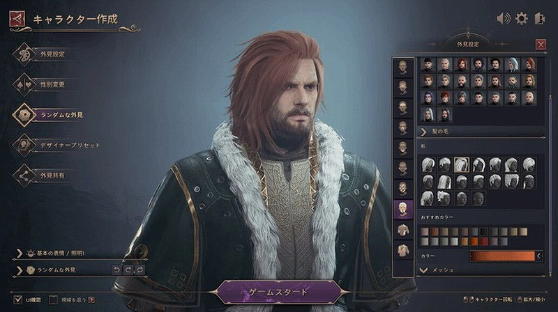 免費韓遊《王權與自由》新截圖 俊男靚女非常養眼 免費韓遊《王權與自由》新截圖 俊男靚女非常養眼