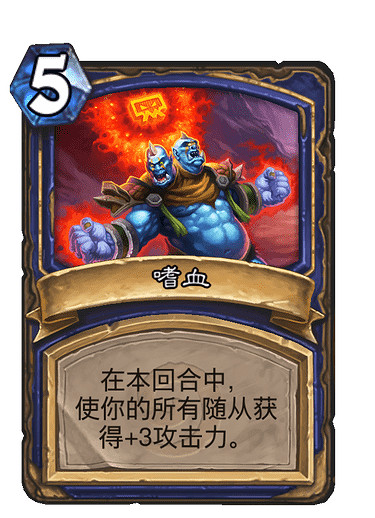 爐石戰記海盜薩卡組推薦 爐石戰記海盜薩卡組推薦