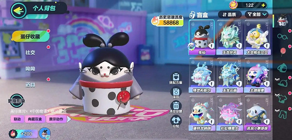 蛋仔派對vip價格表一覽 蛋仔派對vip價格表一覽