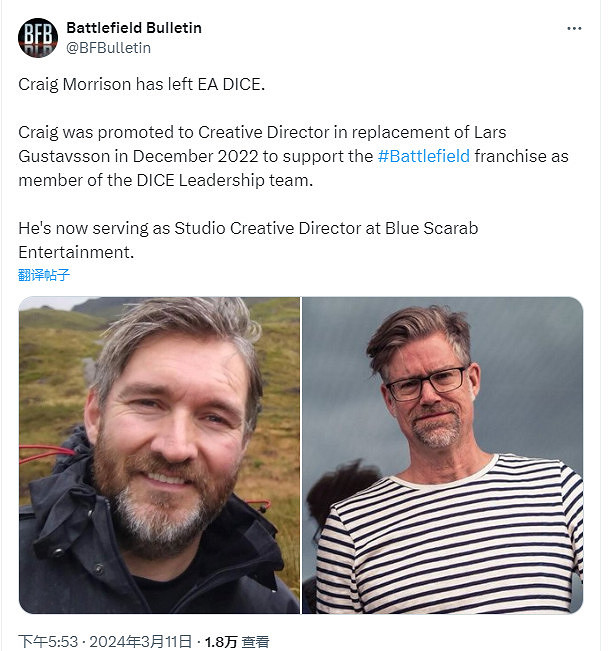 《戰地風雲》創意總監Craig Morrison現已離開EA 《戰地風雲》創意總監Craig Morrison現已離開EA