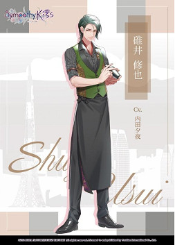 《SympathyKiss 共鳴之吻》亞洲中文版發售日確定! 《SympathyKiss 共鳴之吻》亞洲中文版發售日確定!