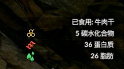 《綠色地獄》牛肉乾有什麽用 《綠色地獄》牛肉乾有什麽用