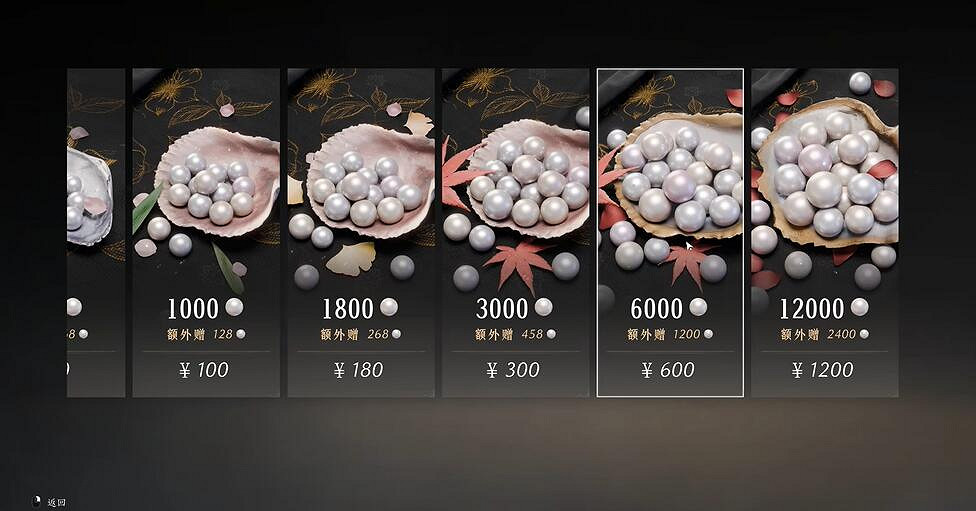 《燕雲十六聲》付費模式介紹