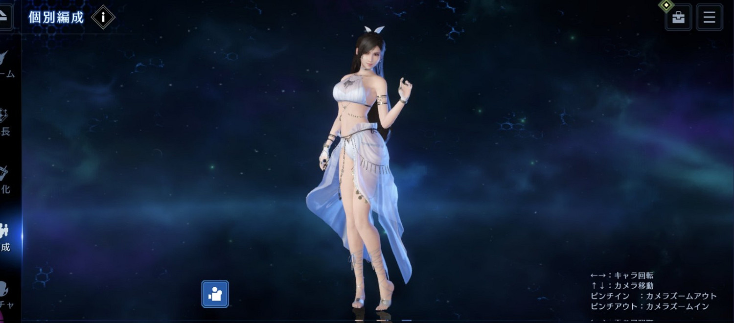 《太空戰士7:永恆危機》蒂法泳裝皮膚 身材曼妙氣質高雅 《太空戰士7:永恆危機》蒂法泳裝皮膚 身材曼妙氣質高雅