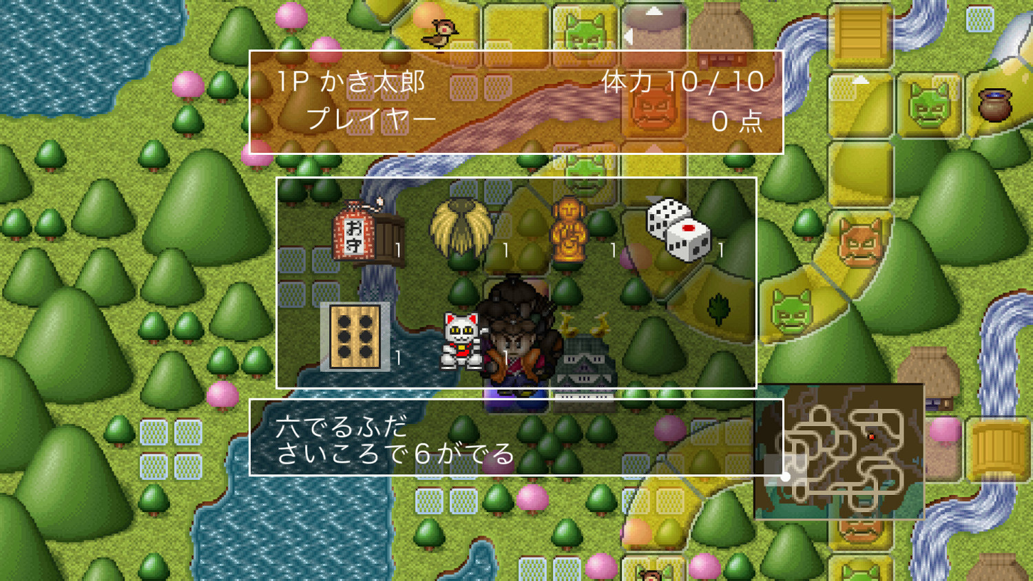 日本第一軟體經典回歸：PlayStation四款佳作登陸Steam