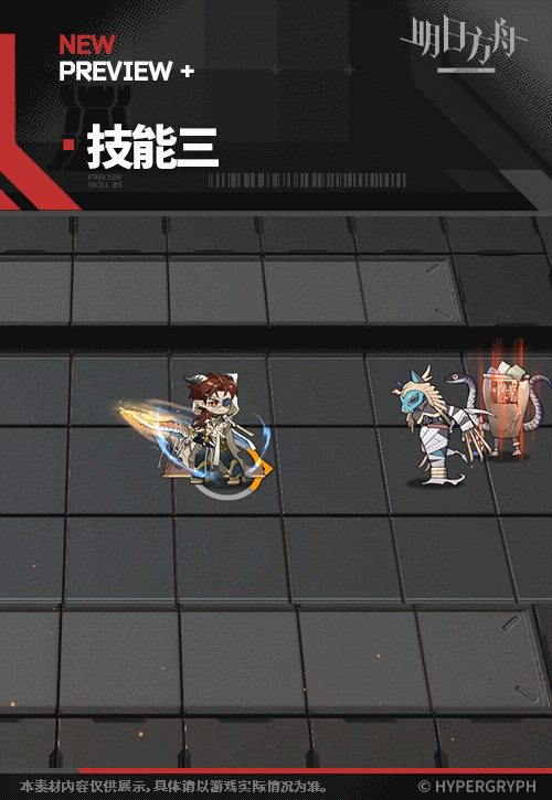 明日方舟赫德雷皮膚沉思之庭