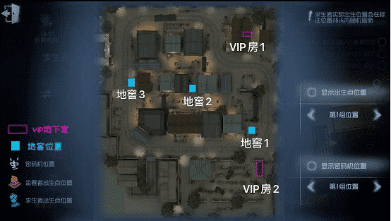 第五人格地窖位置大全