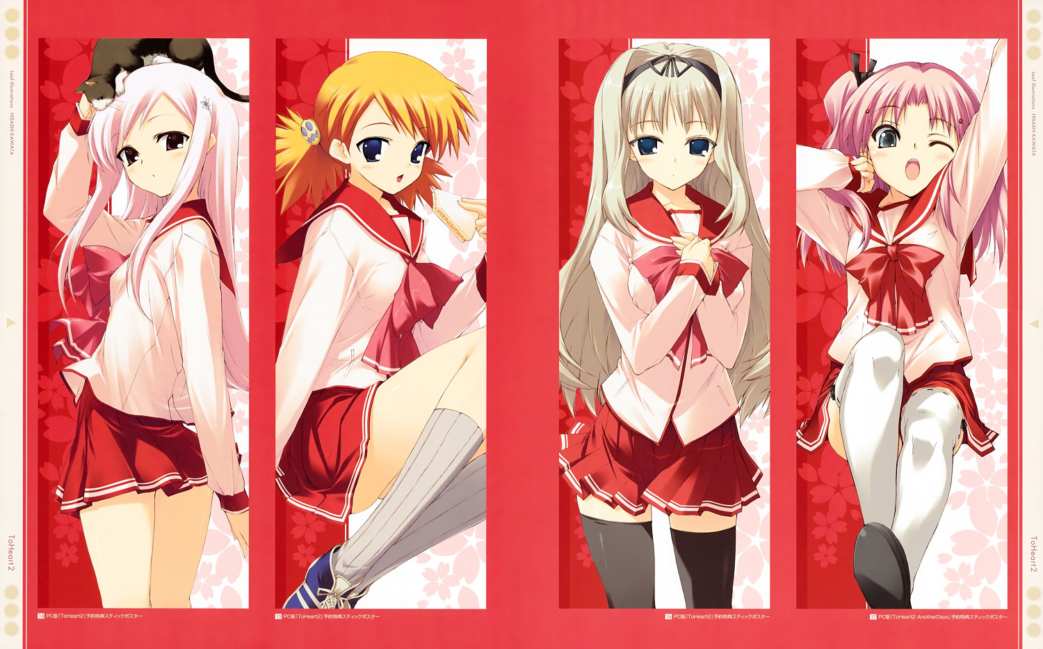 經典galgame《ToHeart》宣布推出重製版!2025年發售 經典galgame《ToHeart》宣布推出重製版!2025年發售