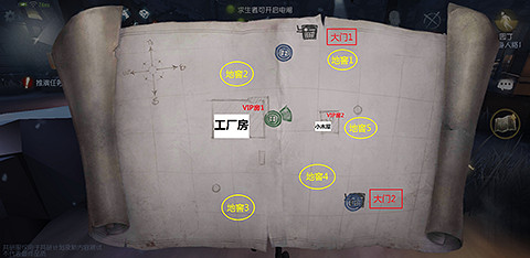 第五人格地窖位置大全