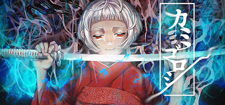 《神殺》免費登陸Steam 日風古代背景3D探索 《神殺》免費登陸Steam 日風古代背景3D探索