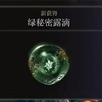 《艾爾登法環》青藍海岸往北燃爐魔像Boss圖鑒 《艾爾登法環》青藍海岸往北燃爐魔像Boss圖鑒